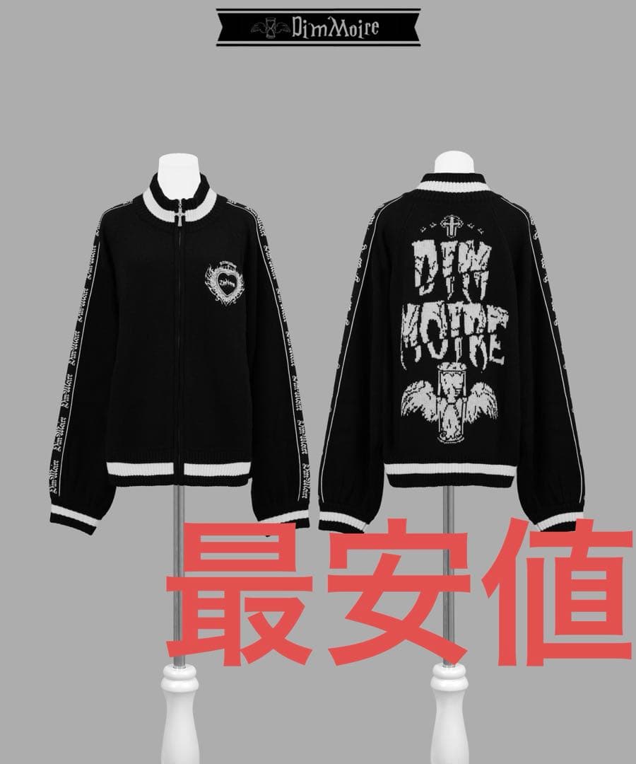 DimMoire ディムモアール ニットジャージトップス ブラック