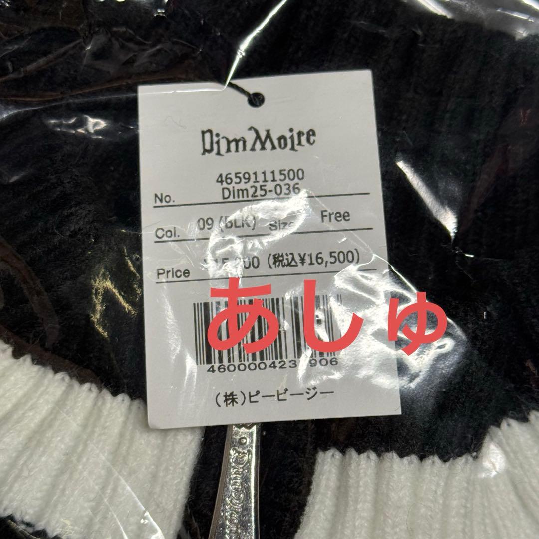 DimMoire ディムモアール ニットジャージトップス ブラック