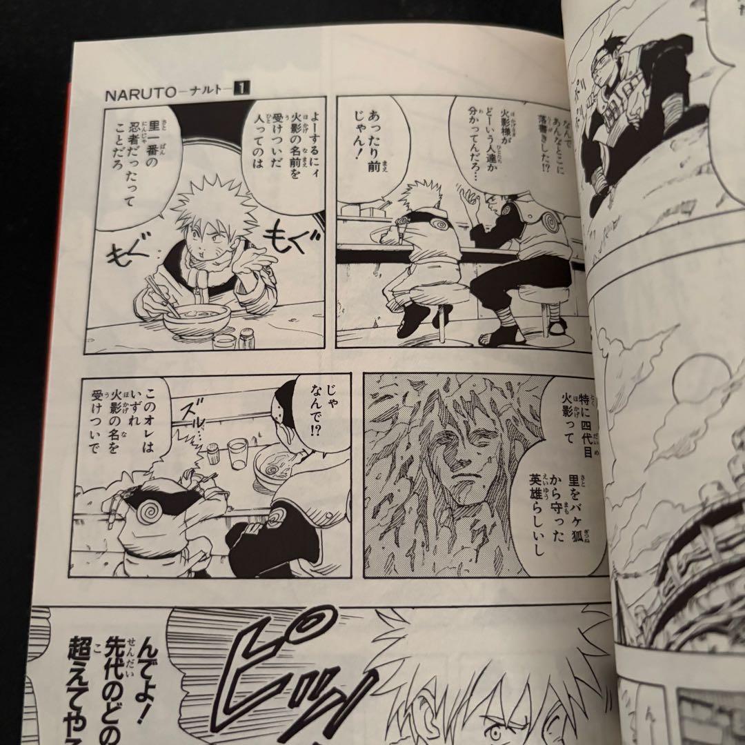 【全巻セット】NARUTO 全72巻＋おまけ2冊