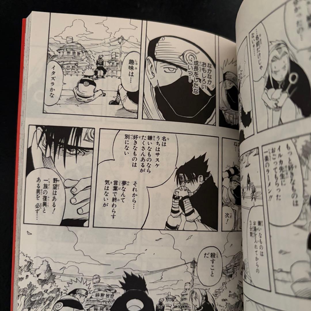 【全巻セット】NARUTO 全72巻＋おまけ2冊