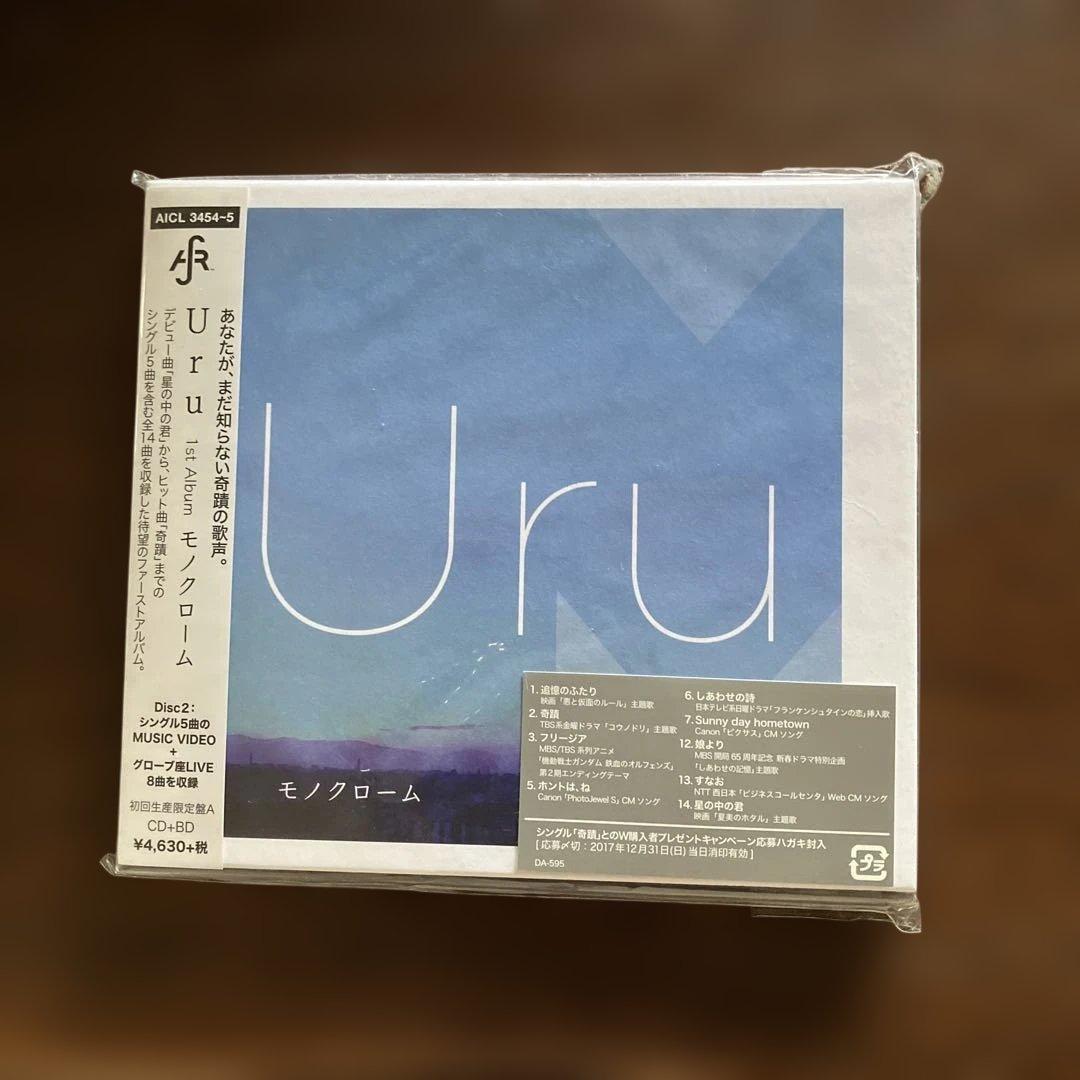 [新品・未開封]Uru モノクローム 初回生産限定盤 CD+BD