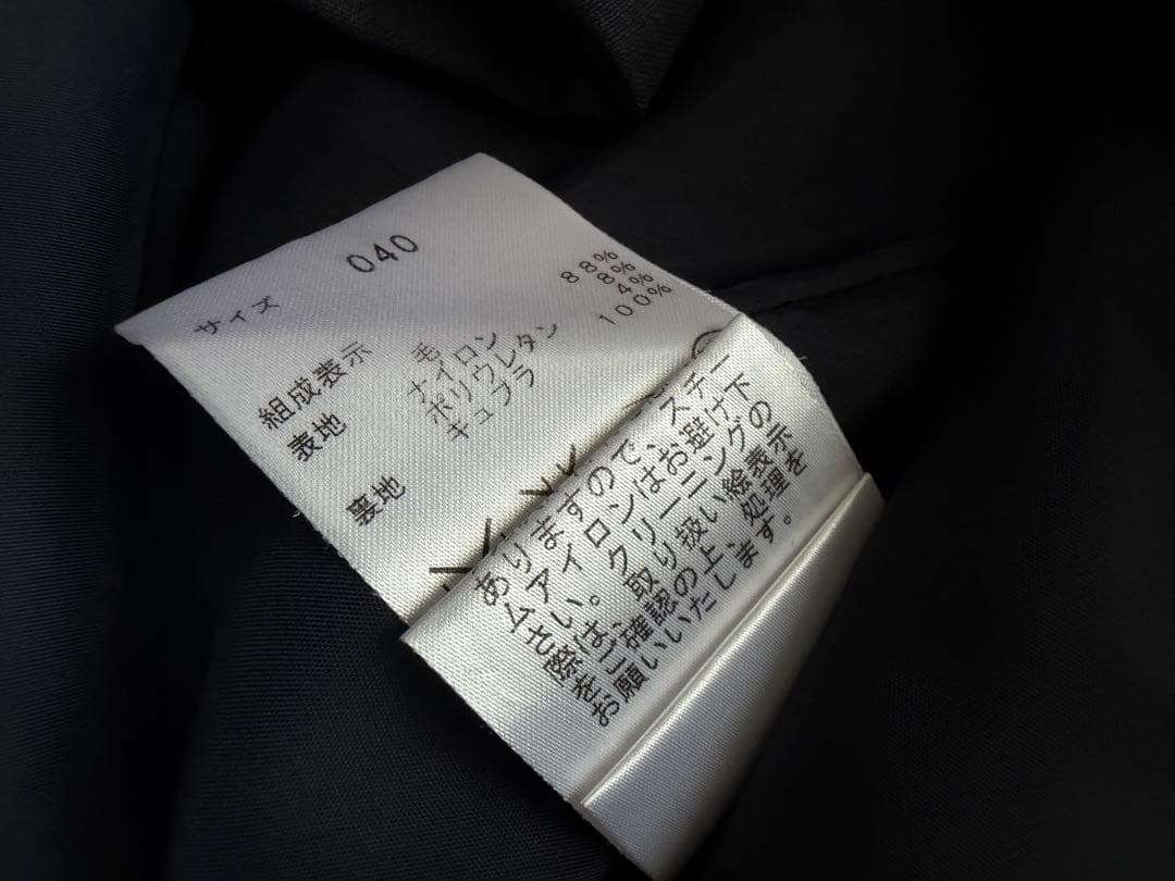 Theory luxeNIKKIAFネイビーノーカラージャケットセオリー40