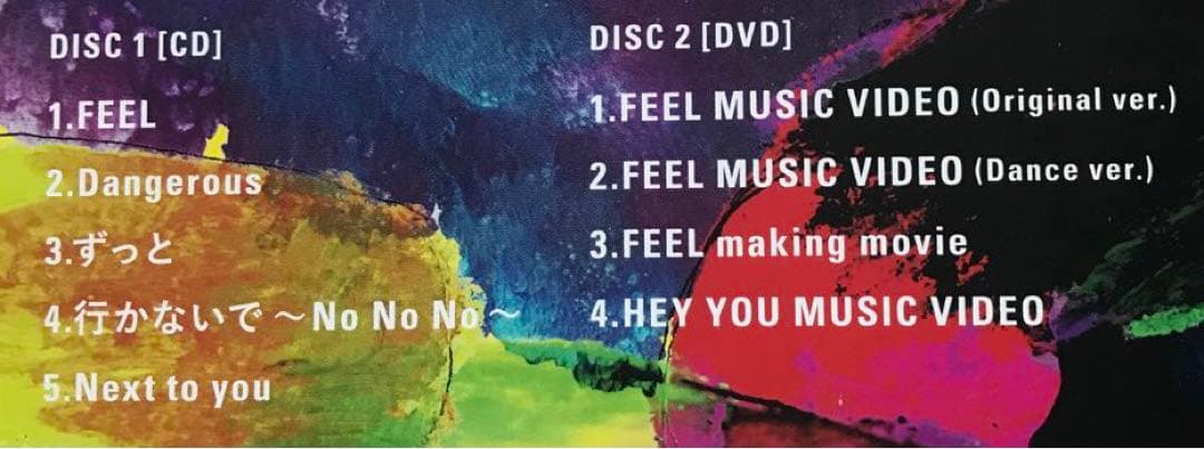 まとめ購入確認用2000■『FEEL』 初回限定盤A CD+DVD