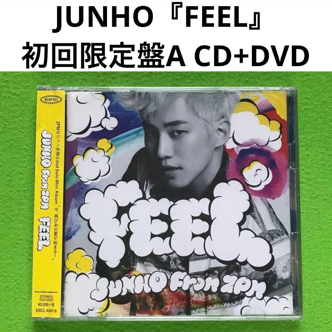 まとめ購入確認用2000■『FEEL』 初回限定盤A CD+DVD