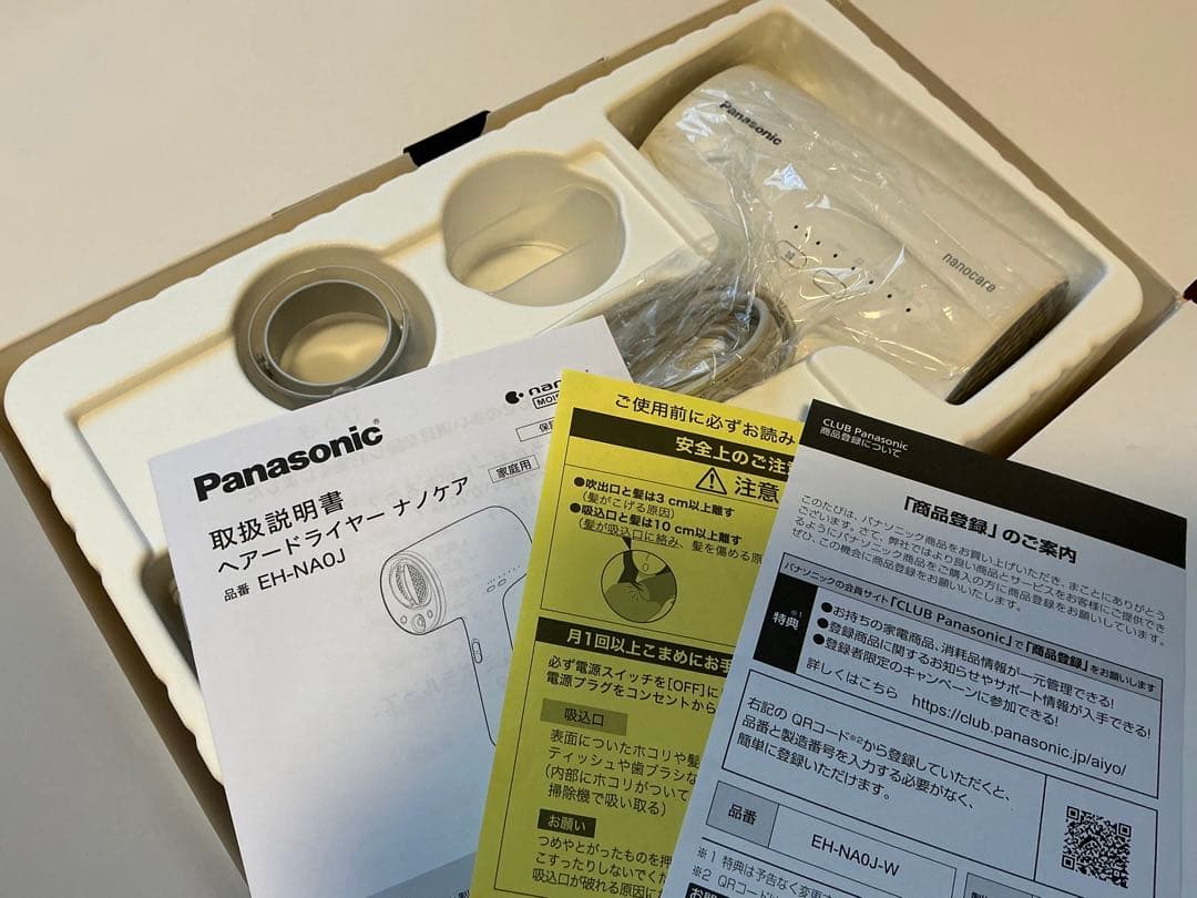 Panasonic ナノケアドライヤー /EH-NA0J-W ウォームホワイト