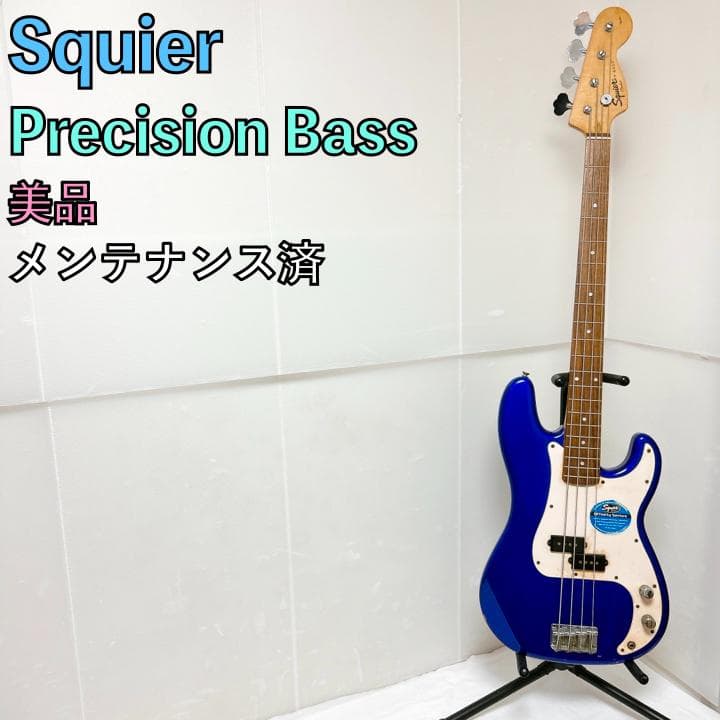 美品 Squier スクワイヤー プレシジョンベース プレベ 青 ブルー