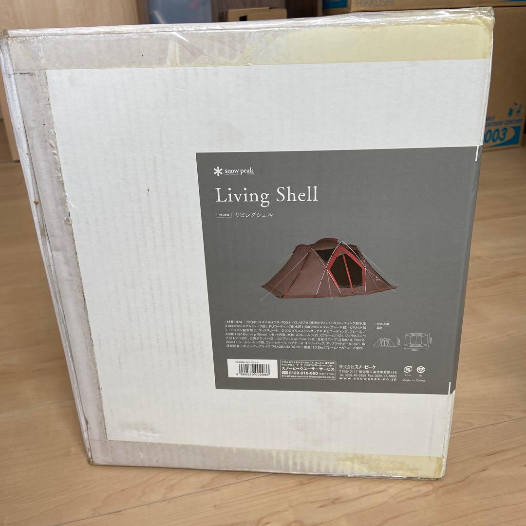 未開封 スノーピーク  peak テント リビングシェル TP-623R