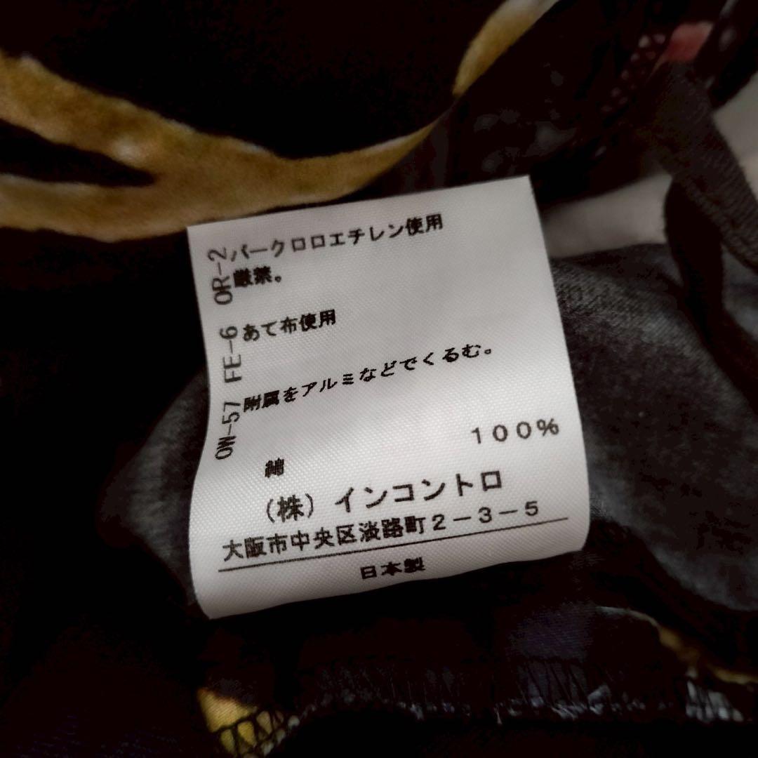 ヴィヴィアンウエストウッド レッドレーベル バルーンパンツ 総柄 花