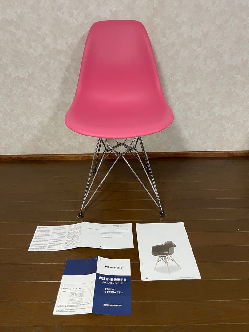 限定品　HermanMiller EAMES Shellchairハーマンミラー