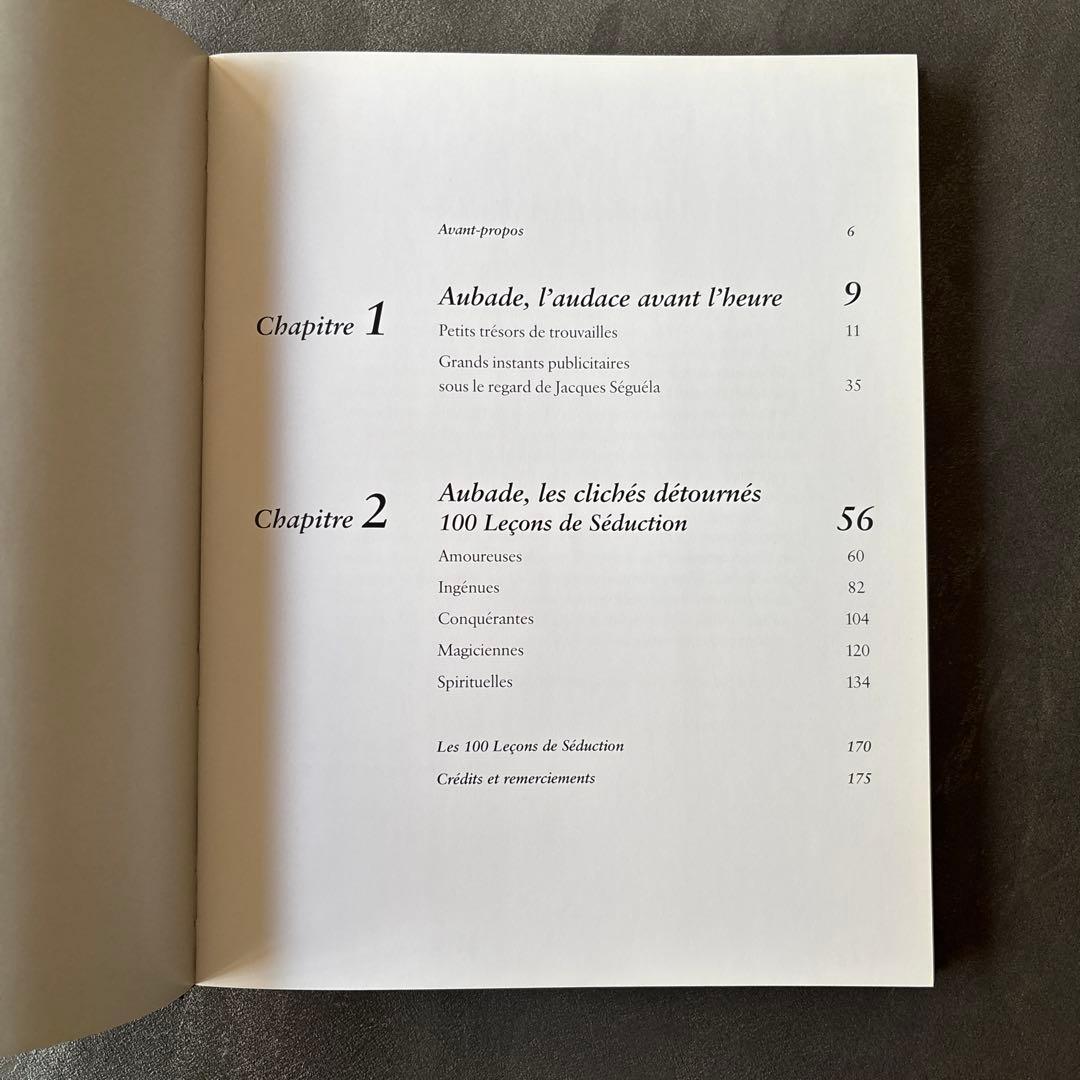 Aubade オーバドゥ 写真集「Lecon de Seduction 」