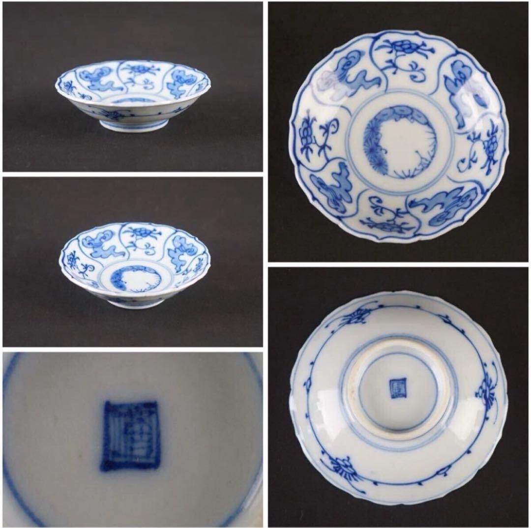 古伊万里 染付唐草花模様 小皿 40客 共箱 / 向付 懐石料理道具 うつわ