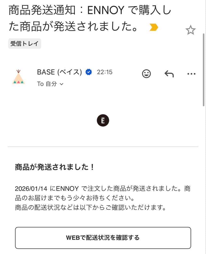 The Ennoy Professional ニット帽