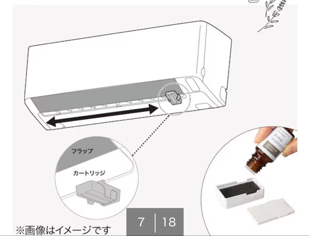ニトリWi-Fi対応エアコン 6畳用 【引き取り歓迎】