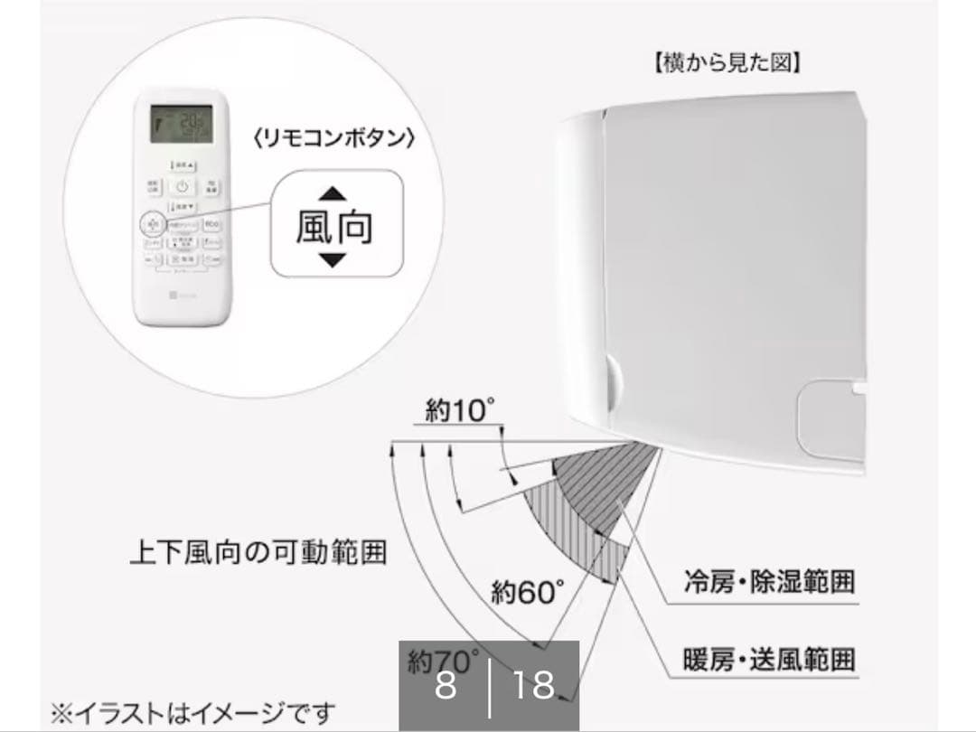 ニトリWi-Fi対応エアコン 6畳用 【引き取り歓迎】