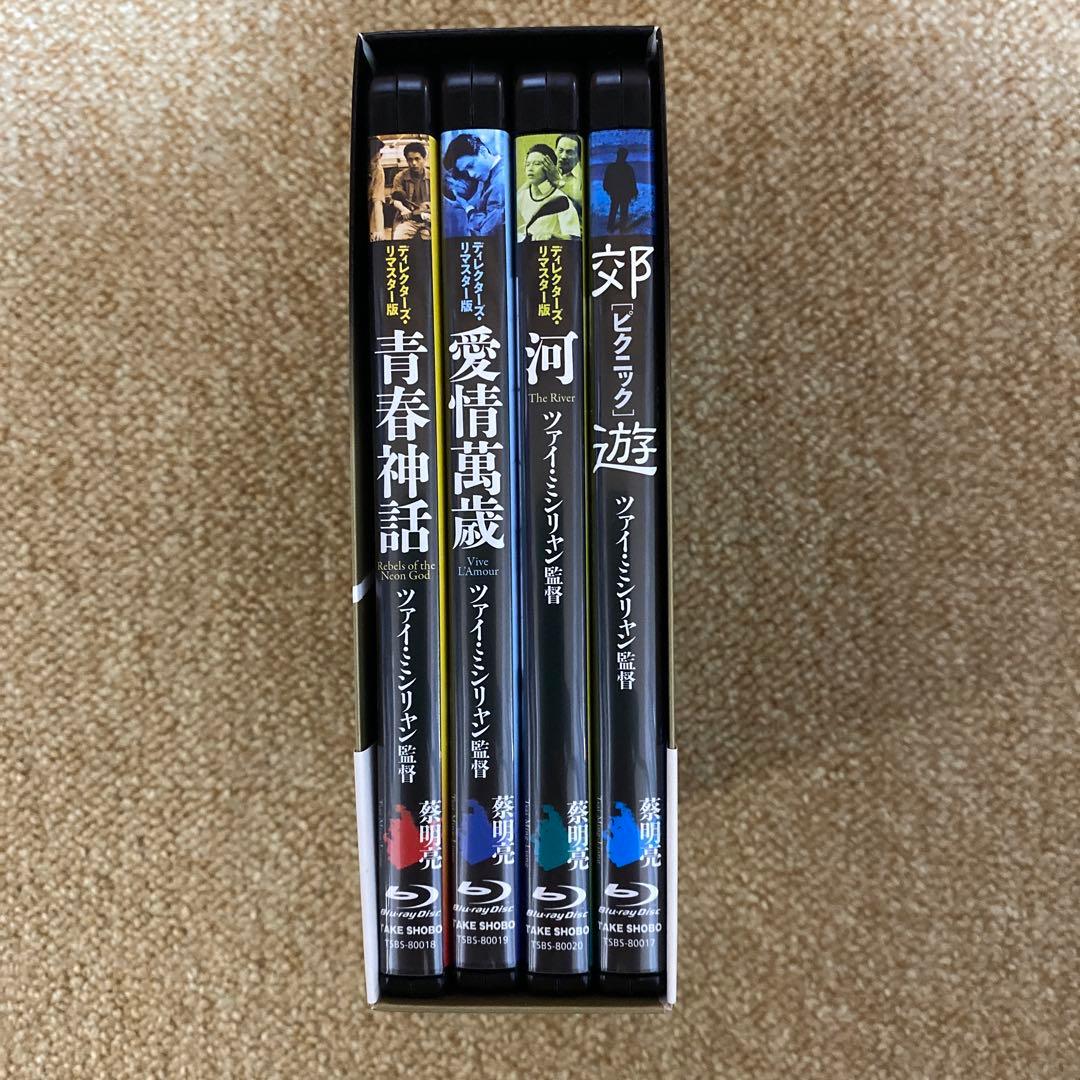 ツァイ・ミンリャン初期三部作+引退作「郊遊 ピクニック」ブルーレイBOX〈初回…