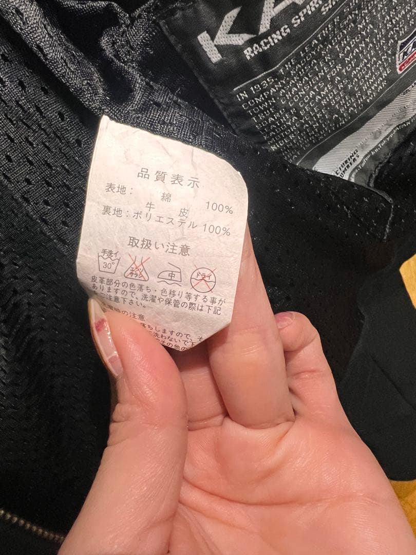 KADOYA ジャケット レディースL