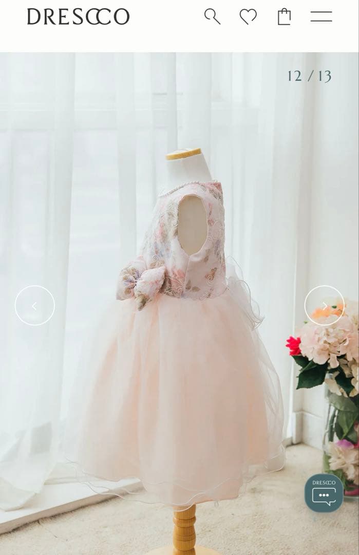 【超美品】【DRESCCO】110 発表会ドレス ピンク