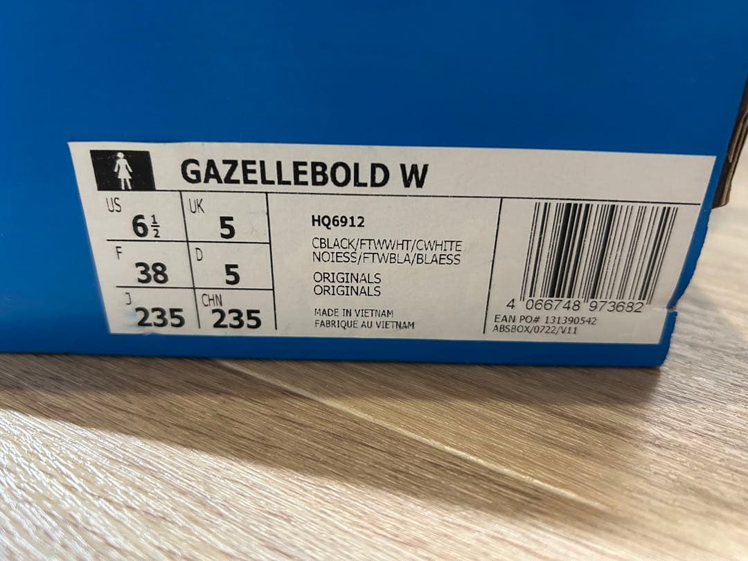 adidas ガゼルボールド ブラック