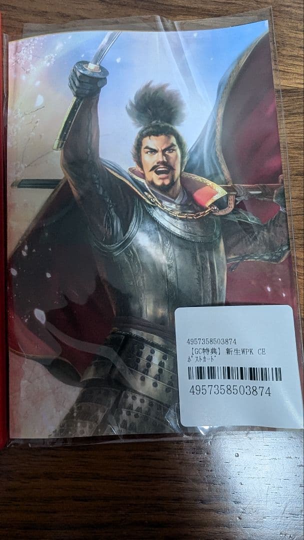 【Switch2】信長の野望 新生 PK COMPLETE EDITION