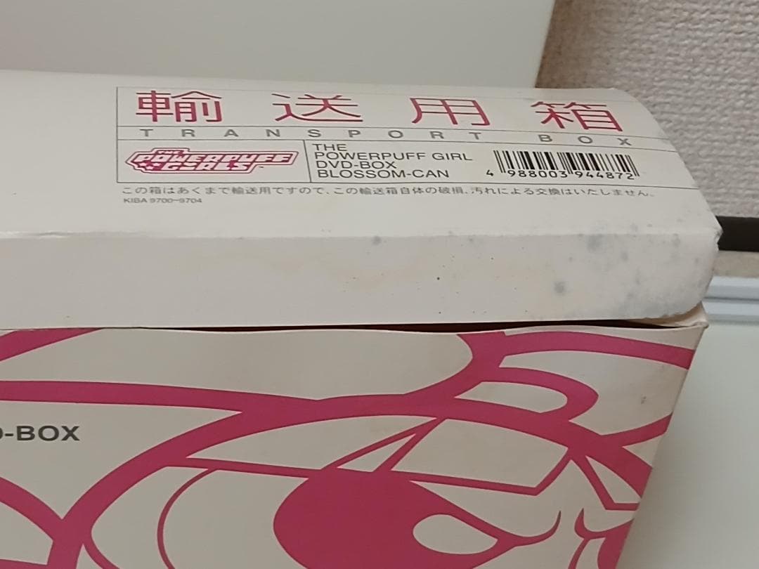 パワーパフ ガールズ DVD-BOX ブロッサム缶　輸送箱付き