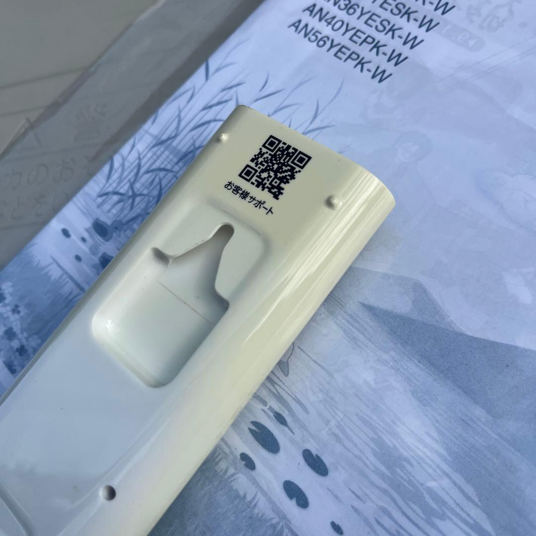 DAIKN ダイキンルームエアコン AN40YEPK （主に14畳）