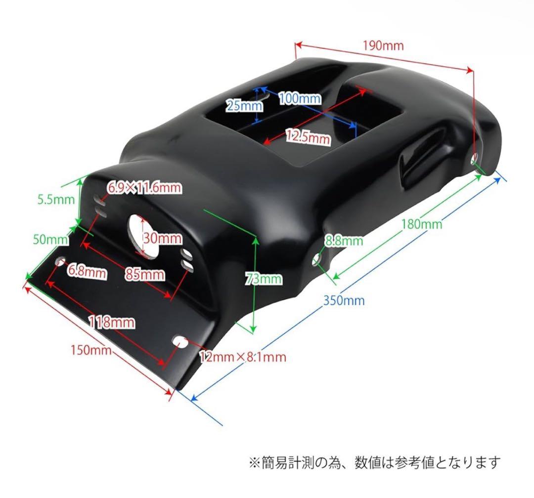 SR400 ビッグワン フェンダーレスキット
