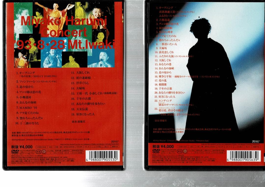 都はるみ コンサート・ロングコンサート DVD6枚セット　DISC美品です