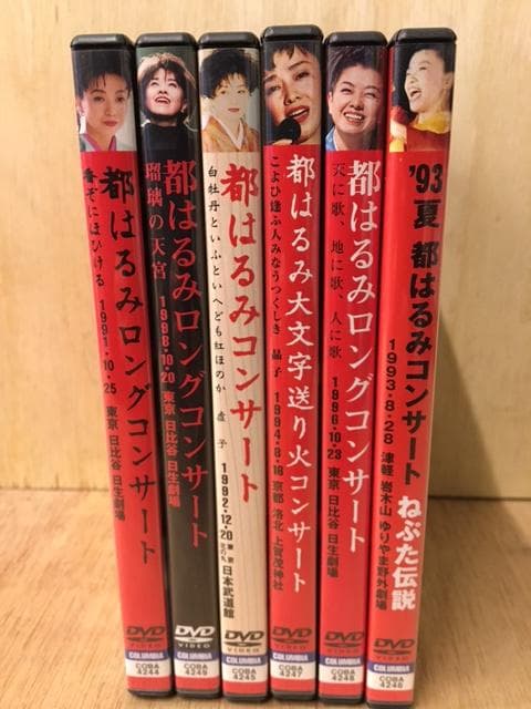 都はるみ コンサート・ロングコンサート DVD6枚セット　DISC美品です