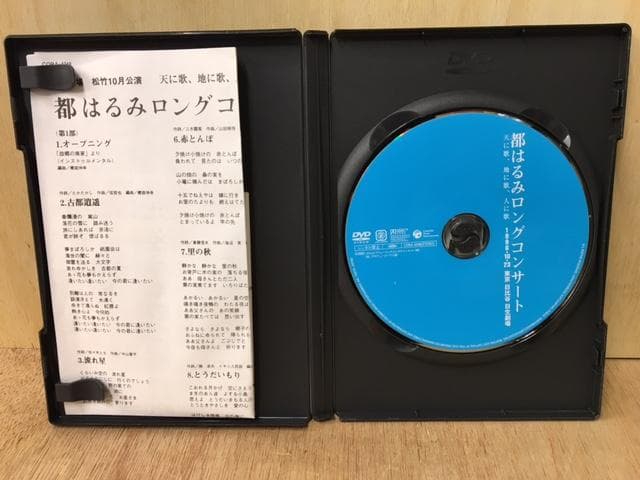 都はるみ コンサート・ロングコンサート DVD6枚セット　DISC美品です