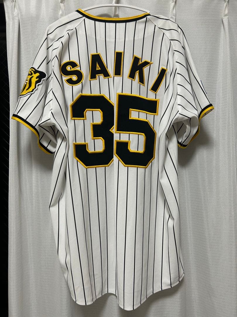 阪神タイガース　才木浩人　ユニフォーム