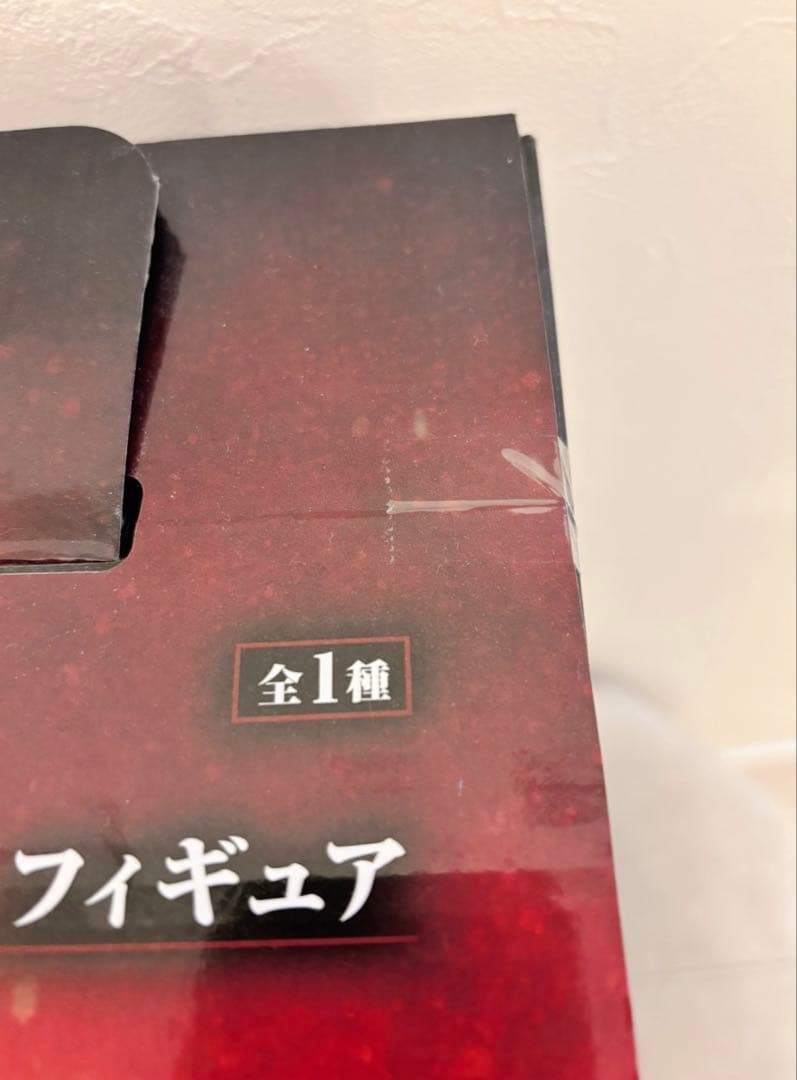 進撃の巨人 A賞 エレン・イェーガー巨人 Ver. 新品未開封　一番くじ1番くじ