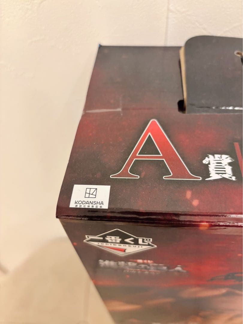 進撃の巨人 A賞 エレン・イェーガー巨人 Ver. 新品未開封　一番くじ1番くじ