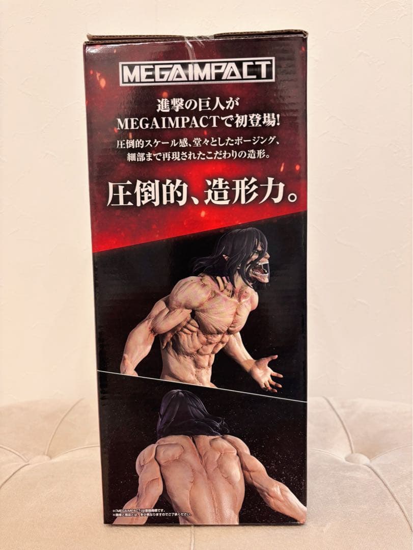 進撃の巨人 A賞 エレン・イェーガー巨人 Ver. 新品未開封　一番くじ1番くじ