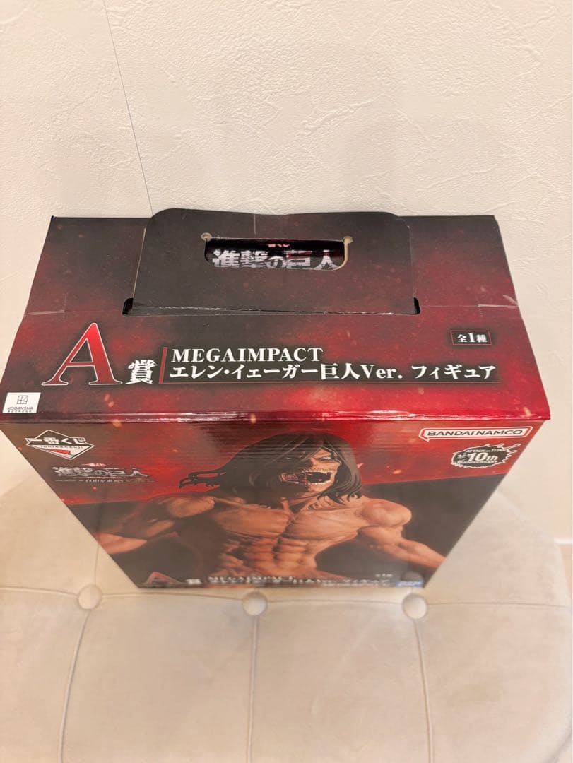 進撃の巨人 A賞 エレン・イェーガー巨人 Ver. 新品未開封　一番くじ1番くじ