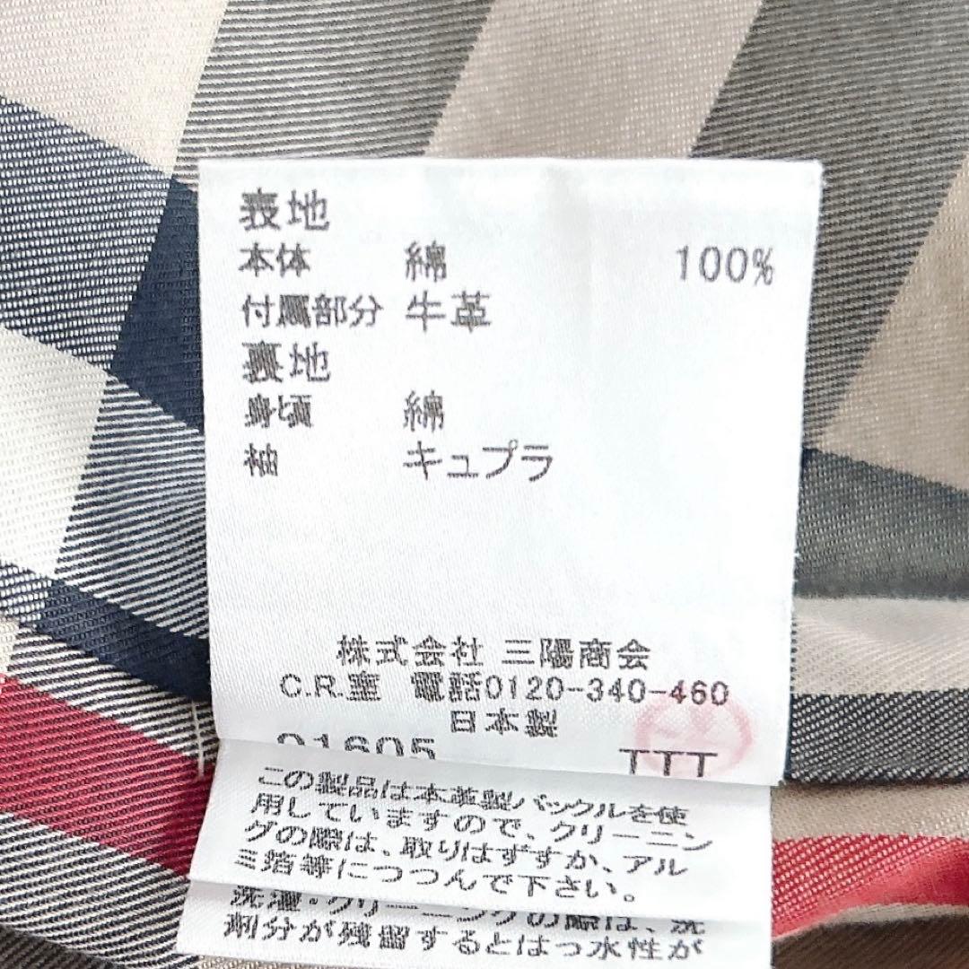 定番✨人気　バーバリーロンドン　ノバチェック　トレンチコート　ダブル　ベルト付き