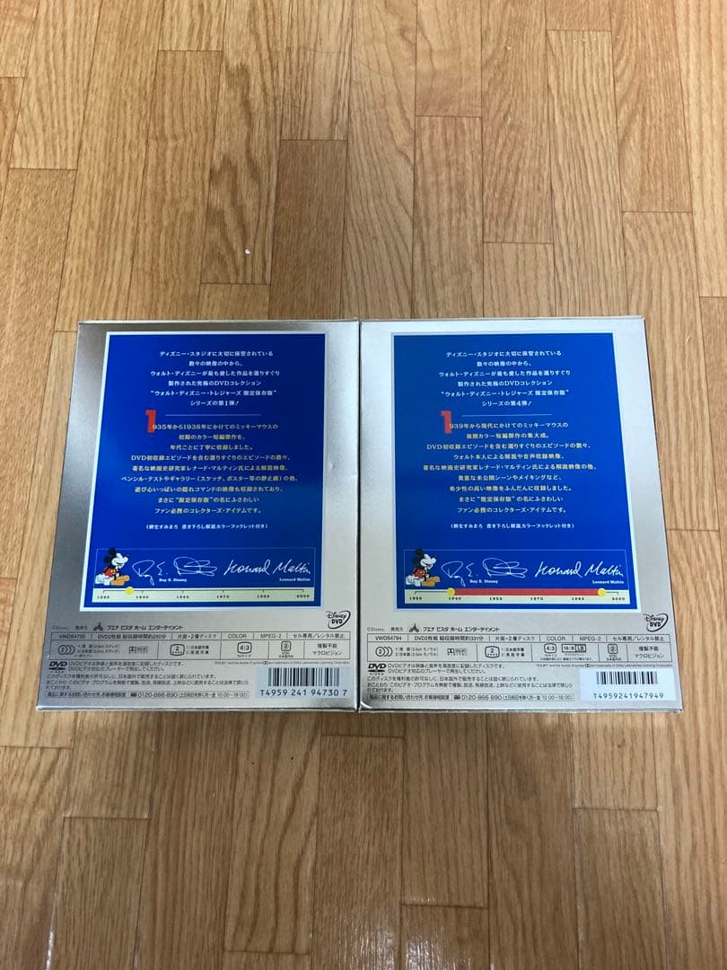 ミッキーマウスカラーエピソード DVD セット