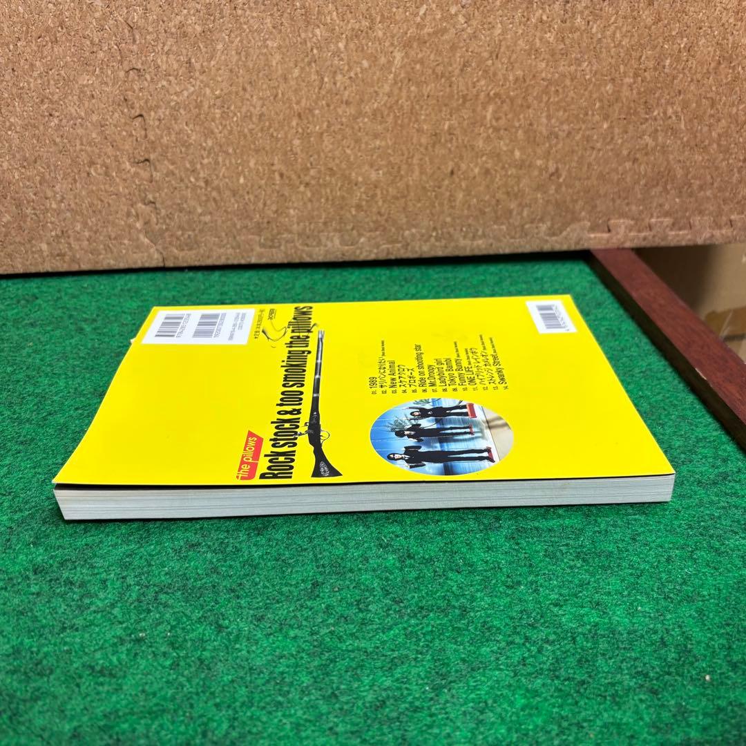 Rock stock & too smoking the pillows 楽譜