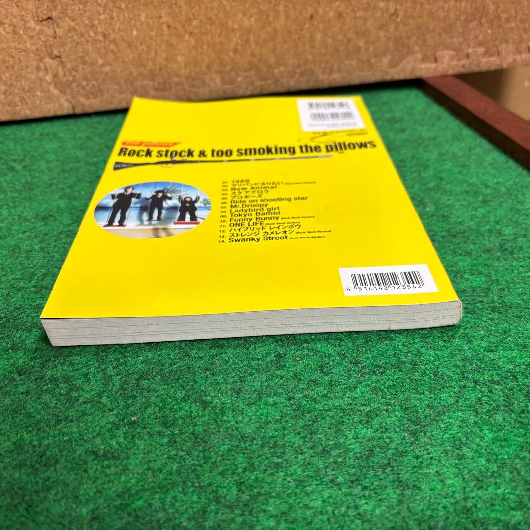 Rock stock & too smoking the pillows 楽譜