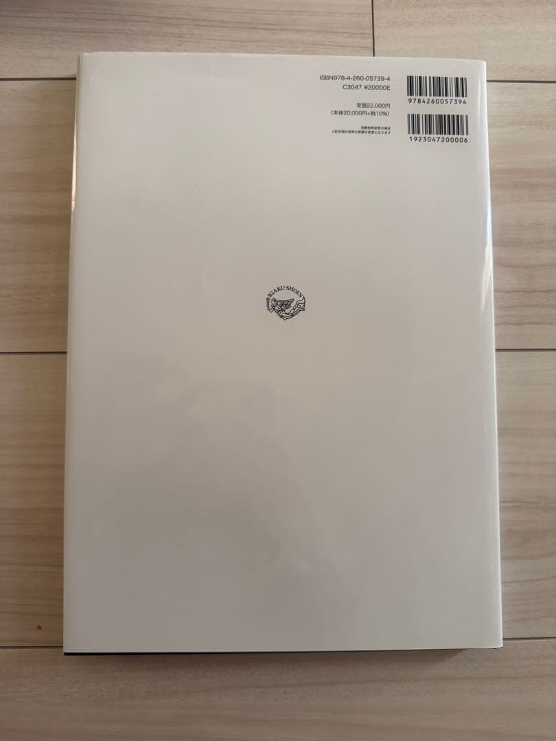 【裁断済み】Facial Danger Zones 日本語版