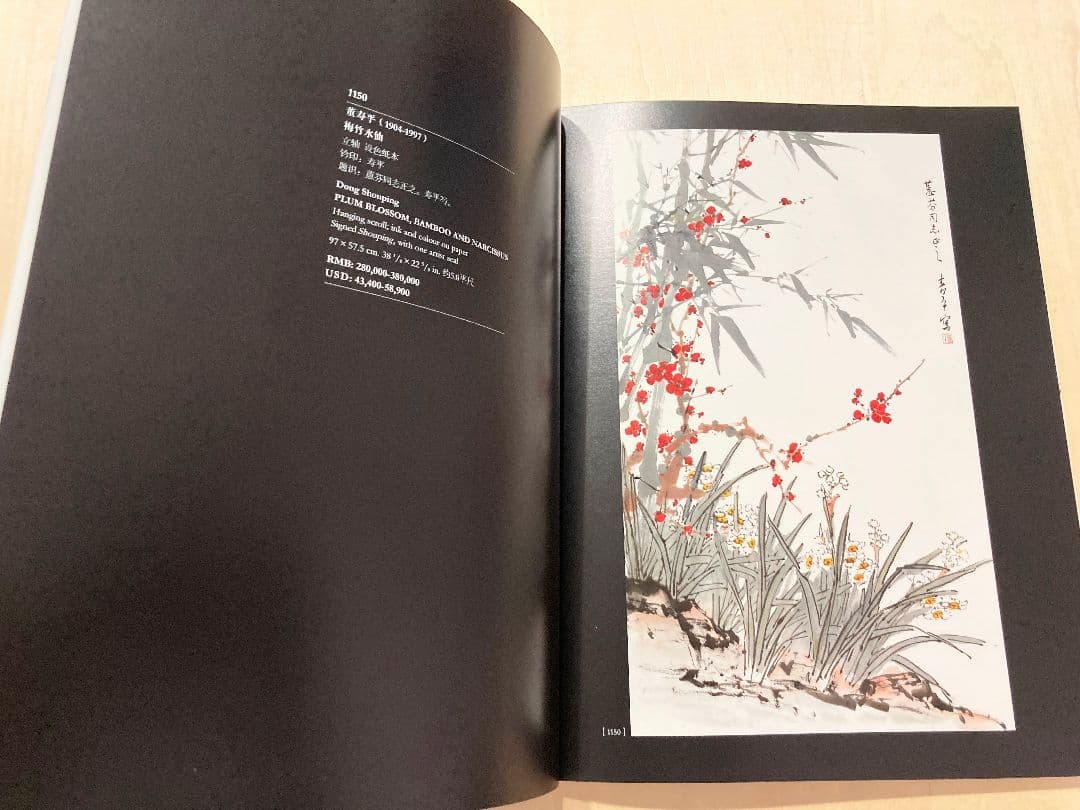 アート・デザイン・音楽 The Zhenru House's Collection