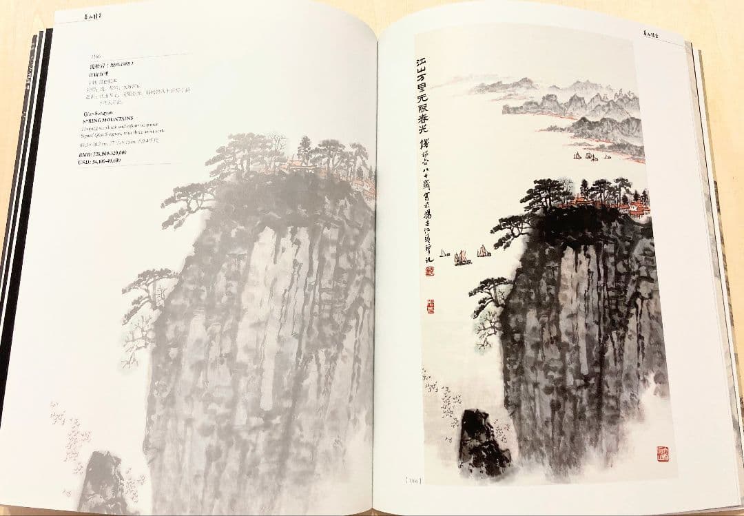 アート・デザイン・音楽 The Zhenru House's Collection