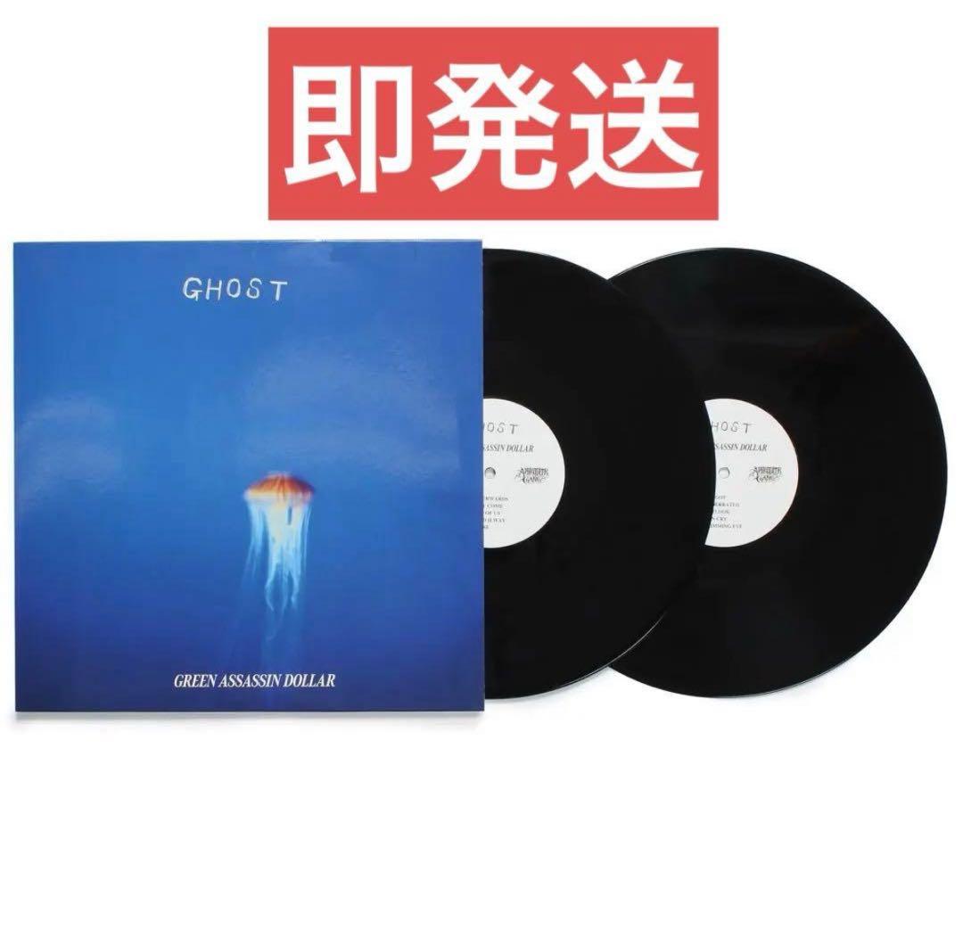 邦楽 7SEEDS&GREEN ASSASSIN DOLLAR FLIP&DRAW