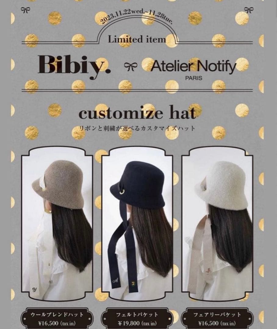 bibiy★ハット