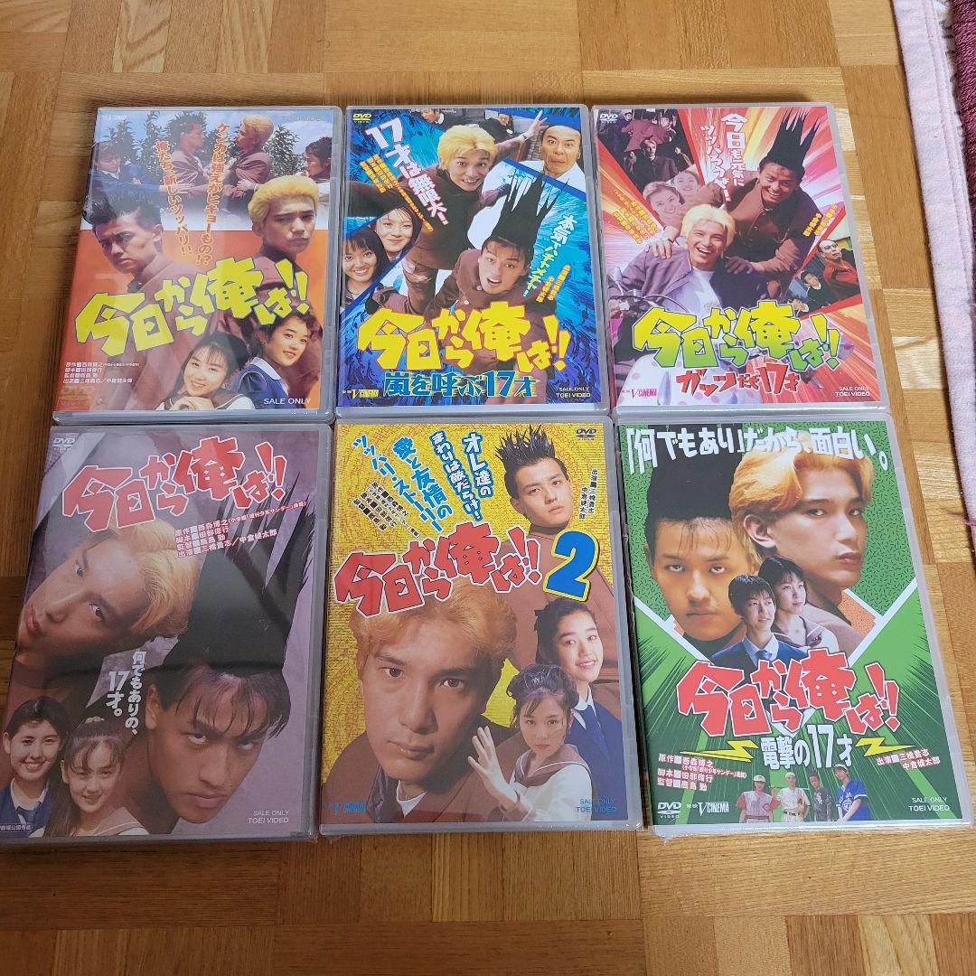 今日から俺は DVD6本セット