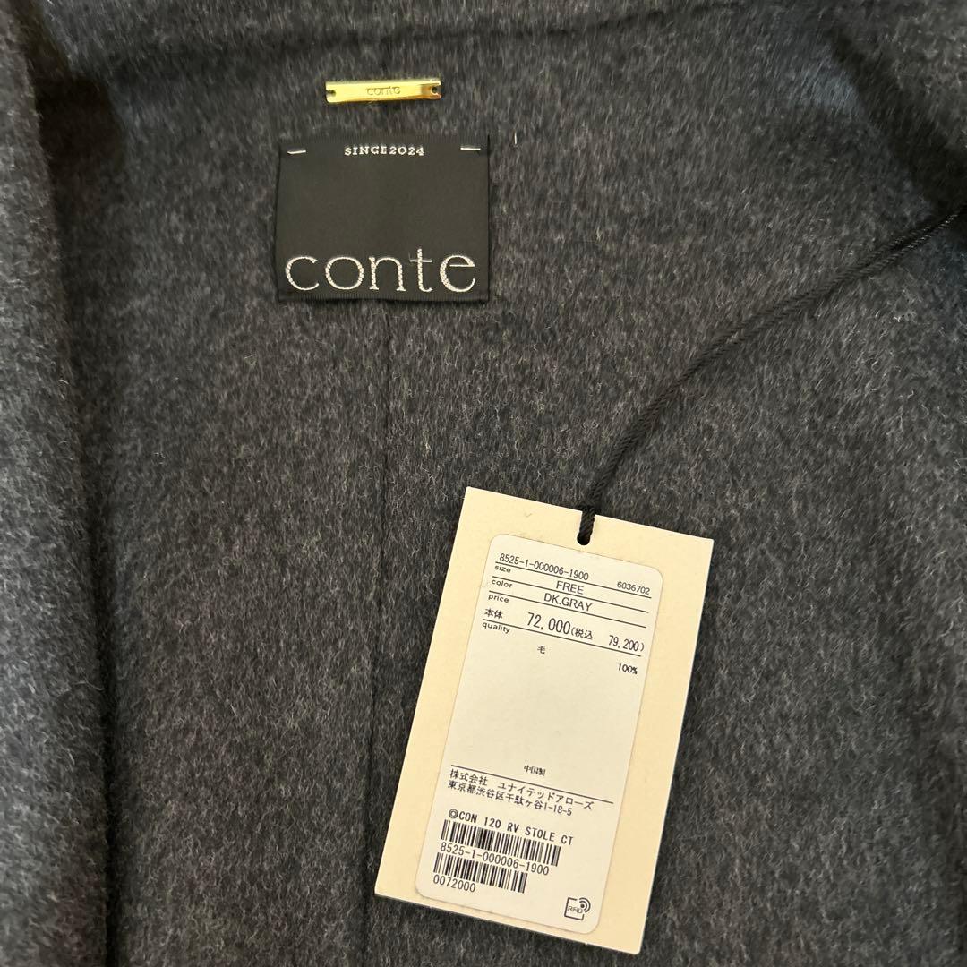 新品タグ付　conte コンテ　リバーストールコート