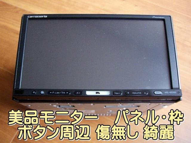 k 最終2019年版 カロッツェリア AVIC-HRZ990 本体のみ 動作品