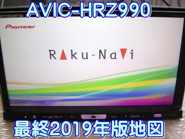 k 最終2019年版 カロッツェリア AVIC-HRZ990 本体のみ 動作品