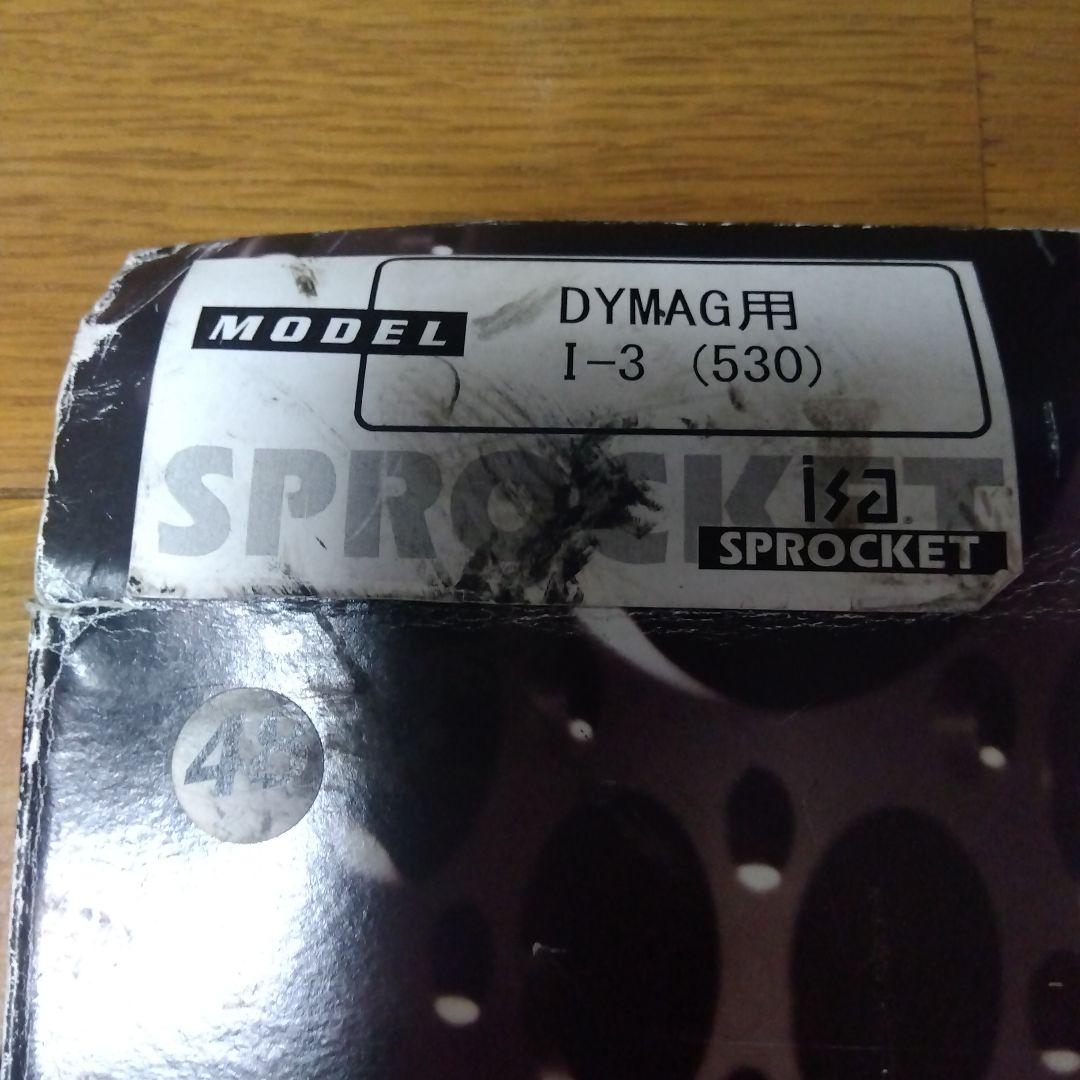 ダイマグ用スプロケット　isa製48丁+ハブダンパー DYMAG