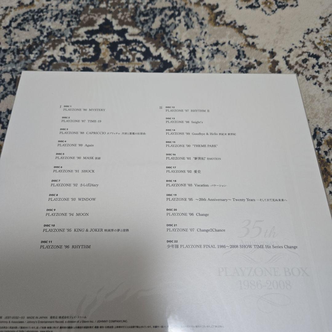 少年隊 35th anniversary best playzone box