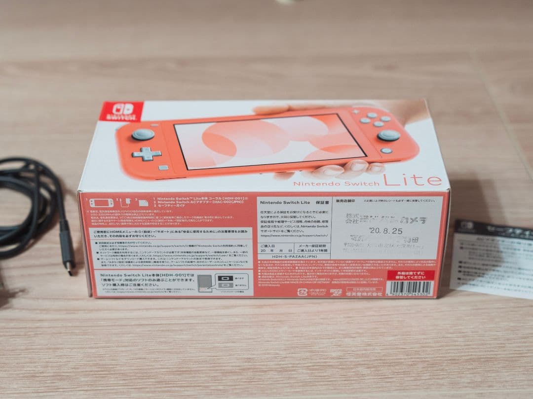 任天堂 Nintendo Switch Lite 本体＋保護フィルム＋ケース